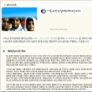 기독교한국침례회 총회산하기관-침례신문 / 국내선교회 / 해외선교회 이미지