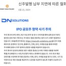 (주)링크헬스케어 이미지