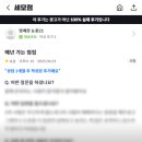 대구약천사