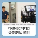 닥터한 치과의원 이미지