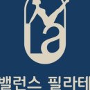 필라테스257 - 4145 | 필라테스257