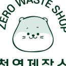 제작소 화: