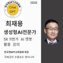 한국에스비티