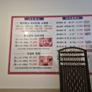 참다랑어 막주는집 참치정육식당 | 여수 무선 참치회 포장 '참다랑어막주는집 참치정육식당' 메뉴 가격