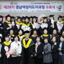 경상국립대학교산학협력관 이미지