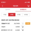 쌍용치킨 이미지