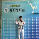 예승태권도장 네이버블로그