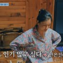 먹거리언니네 이미지