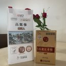 금산삼업사