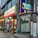 연춘 이미지