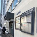 개봉1동 자치회관 이미지