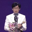 '런닝맨' 유재석, 19번째 대상…"지석진 받길 진심 기도했는데"(종합)[2022 SBS 연예대상] 이미지