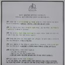 밀로스풀빌라 S 103호 이미지