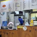 또또김밥&떡볶이 이미지