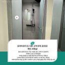 소사휘트니스 이미지