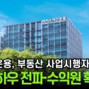 이지스컨설팅