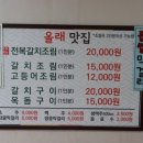 강정동-47 이미지