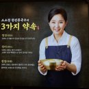 정선콩국수 소소정 | 서울 방배동 콩국수 맛집 소소정 후기! 여름 더위 날린 진~한 콩국수와 곰탕