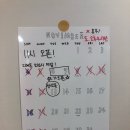 빛과제과 - 남양주시 장현로 148-19 | 빛과제과