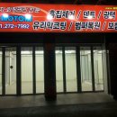 용인MORTORS 이미지