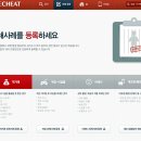 만나중고나라 이미지