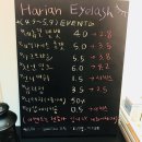 힐탑세탁소