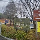 까꼬실(귀곡동) 도보여행코스 네이버블로그