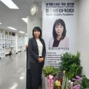 헬스아카데미 이미지