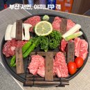 가미가 식당 | 부산 서면 소고기 야끼니꾸 객 데이트 추천 식당 후기
