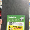 [싱싱왕새우] 포항 바다 조개구이집