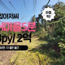 서광리-5 이미지