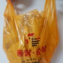 다가치통닭 이미지