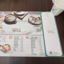 지에스25 반월영통로점 | 화성시 신영통 맛집 한식교 냉면, 국밥도 냉면도 GOOD!
