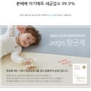 최강체육관 | 본베베 아기매트 2단 폴더 자이언트 향균 매트(200X280) 추천 후기