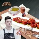 비비큐치킨제주 이미지