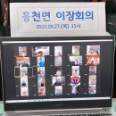 여주상회 이미지
