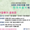 상명대학교박물관 네이버블로그