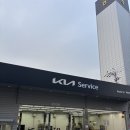 기아오토큐하단점 이미지