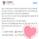 보임안경안산점 | 복시교정 전문 안경점 찾는다면? 공인중개사 시험 준비를 위해 겹쳐 보임 해결 사례입니다.