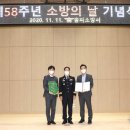 월드소방 이미지