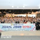 월남전참전자회중구지회 이미지