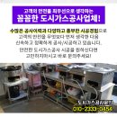 대진실업(주) 이미지