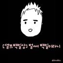 [셀프백일상] 벌써 백일이라니