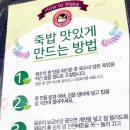 채선당(덕계점) 이미지