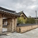 익산 청담황토한옥 앞채 리뷰 / 익산 숙소 추천