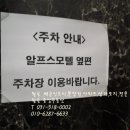 덕산온천24시불가마 이미지