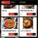 진갈매갈 이미지