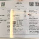 네일에홀리다 이미지