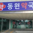 동읍391 이미지