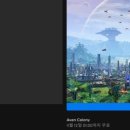 (주)에이븐게임 이미지